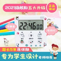 Timer students do questions multi-function alarm clock Net red homework learning self-discipline artifact simple rechargeable Snoopy