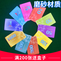 Chess and card room chip card Mahjong double-sided matte thickened chip card Chess and card entertainment voucher custom chip card