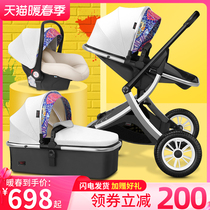 Liku High View Baby Stroller Can Sit Down Light Portable Folding Two-way Newborn Baby Pushcart Bb Car
