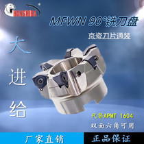 MFWN90 degrees large cut deep open rough right angle double sided hexagonal milling cutter head matching WNMU080608 Kyocera