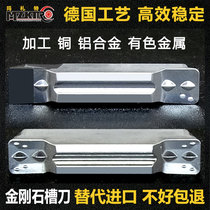 Diamond slot blade Grooving blade PCD diamond cutting blade MGMN20MGMN300 aluminum slot blade