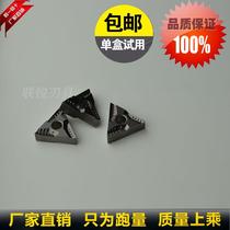 CNC turning blade TNMG160404 R L-VF triangle instead of Teguk fine car outer circle ceramic knife grain CNC turning blade TNMG160404 R L-VF triangle
