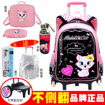 Trolley school bag large primary school girl 136th grade childrens wheel drag back dual-use black powder PU leather leave-in