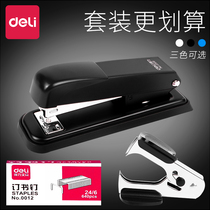 (Ouyang Nana)Deli official stapler set free stapler stapler flagship store with the same wholesale