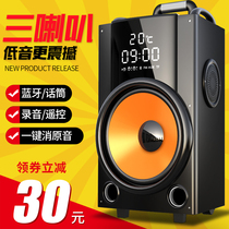 Q26 square dance audio outdoor performance with wireless microphone, portable mobile bar speakers, karaoke player, Bluetooth 12 inch high power volume, family singing, heavy subwoofer dance.