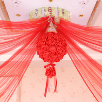 Net gauze veil wedding room flower ball pull flower activity layout scene living room bedroom shop celebration PE flower ball knot wedding wedding supplies
