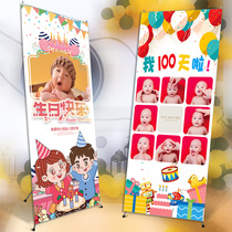 Baby's Birthday Poster Customized 100-day Banquet Children's Birthday Welcome X Display Frame Door Type Display Frame Yi Labao