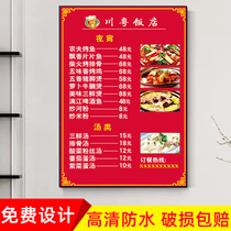 Baozi Dumpling Shop Price List Custom Sticker Noodles Restaurant Menu Snacks Restaurant Price List Design Wall Sticker