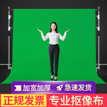 Thickened green screen keying cloth shooting photography Green cloth background cloth live screen shooting frame Keying professional film and television live shooting frame Green cloth keying screen Studio video net red solid color bracket