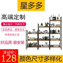 Pearl River Delta supermarket shelves cosmetics display racks floor shelves multi-layer storage bookshelves display containers