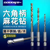 Hexagon handle twist drill bit perforated stainless steel straight handle extended high speed steel 6542 titanium plated drill nozzle air batch Group