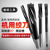 Straight shank screw machine reamer white steel high speed steel M2 taper shank deburring high precision H7 Mohs taper 4 6mm