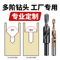 Secondary straight shank stepped drill step drill bit screw countersunk head secondary drill with small sinkhole drill M3-12