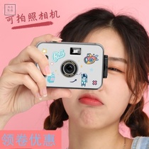 ins fool camera color replaceable film Small students can take photos cheap out to go out to shoot waterproof