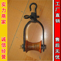 50KN-300KN custom single wheel pay-off pulley cable communication pulley cable pulley nylon pulley aluminum wheel