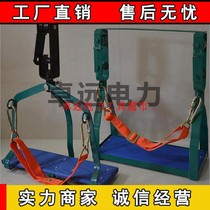 Let me promote high-altitude hanging chair high-quality electrical hanging chair multi-purpose aerial work non-slip safety high-altitude skateboard