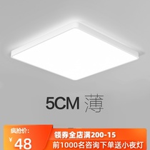 Led ceiling lamp simple modern ultra thin living room lamp rectangular atmospheric lamp dining room home study bedroom lamp