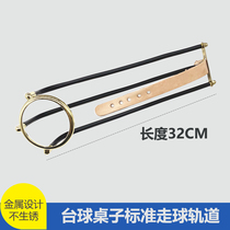 Tenber Billiard Table billiard table Billiard Track Slide Table Billiard accessories Back to ball Runway Sliding ball Orbital Billiard Table ball