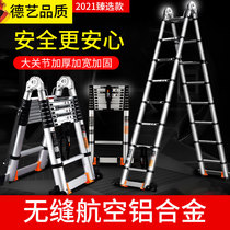 Lifting ladder Home folding telescopic human character ladder aluminium alloy thickened safety indoor multifunctional portable engineering ladder