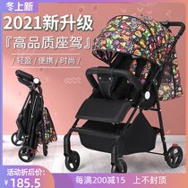 Baby carriage for more than 6 months slipping baby artifact 2021 new high-View stroller can sit 0 to 3 years old baby car