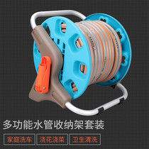 Water pipe rack garden watering hose storage rack household car wash artifact water gun yard flower garden watering shelf