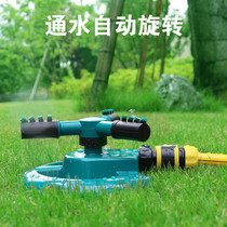 Automatic sprinkler watering nozzle 360 degree rotating water spray Orchard agricultural irrigation garden sprinkler lawn Greening