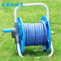 Car wash portable hand-held water pipe storage rack hose winder car wash pipe winding rack household coil tool
