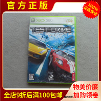 Real XBOX 360 Racing Games Unlimited Test Drive Book Book of TEST DRIVE