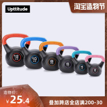 Upttitude Kettlebell Fitness home black solid mens and womens squat equipment Hip lifting pot dumbbell thin arm