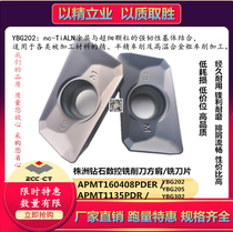Zhuzhou Diamond mold CNC milling insert APMT160408PDER 1135PDR YBG205 202 302