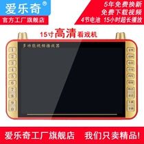 The old man watching the drama machine the multi-function high-definition square dance video player the old dance machine the small TV