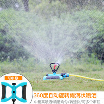 Garden irrigation sprinkler tool Lawn greening roof cooling 360 degree automatic rotating water sprayer Agricultural sprinkler