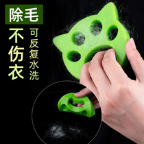 Washing machine hair sticking device cleaning clothes artifact can be washed by water washing machine household silicone drum hair suction washing brush