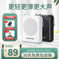 Takstar to win E300mini small bee megaphone teacher special loudspeaker yelling speaker small speaker