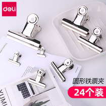 Del stainless steel ticket folder large small folder 6 iron clip convenient VAT ticket holder collection bag butterfly plate clip round clip office fixed office folder
