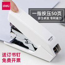 Effective labor-saving stapler Ergonomic requirements for office work with zhong large household 50 pages thick universal stapler student mini trumpet binding machine multi-function heavy thick large stapler