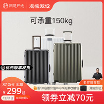 Netease strict selection luggage Blue small 20 inch suitcase Net red ins24 inch can sit universal wheel trolley case