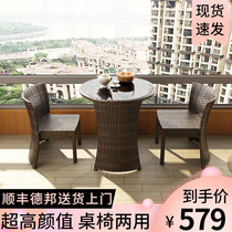 Balcony table and table rattan chair Three sets of modern minimalist Leisure Patio Outdoor Small Round Table Small Teng Chair Plus Tea Table Combinations