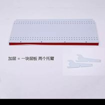 Arm 90 ply arm accessories cm wide 28 accessories multi-layer supermarket shelf laminated ply cm length