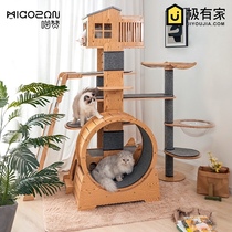 Meow Zan cat climbing frame solid wood large cat nest through the sky column cat tree one cat grab board sisal small platform cat Villa