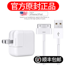 Apple iPad1 2 3 charger iPhone4s wide-Port data cable first generation old tablet a1395 charging cable a1416 fast charging a set of charging head a13