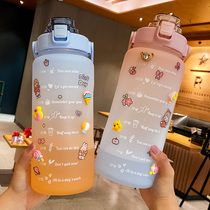 Super capacity water Cup womens summer sports kettle 2L with scale portable high color value gradient color straw plastic cup
