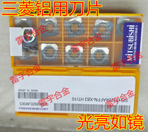 Imported alloy CNC blade for aluminum blade SEHT1204AFFN-X83 HTi10 copper aluminum
