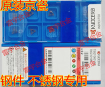 Original Japanese precision boring stainless steel CNC blade TBGT060102L TBGT060104L PR930