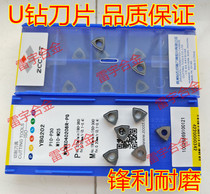 Zhuzhou knife blade udrill WCMX040208R-PG YBG202 YBG205