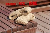 DIY cat climbing frame special sisal rope diameter 4MM9 strands winding knot can catch cat catch rope