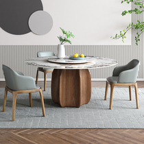 Italian imported Pandora light rock board round table and chair combination home Modern simple solid wood Round Table
