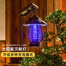 Solar outdoor mosquito killer lamp anti-mosquito artifact household commercial courtyard mosquito removal physical electric shock waterproof mosquito repellent artifact