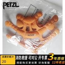 Climbing PETZL Meteor 3 helmet lining protection cushion change helmet accessories send 3M magic stick