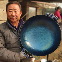 Pure Zhangqiu iron pot cooking pot Household cooking pot Old-fashioned handmade old-fashioned binaural non-stick pan uncoated